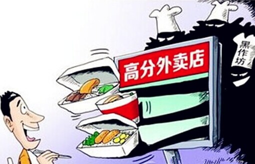 上海将对入网餐饮单位进行全面监督检查