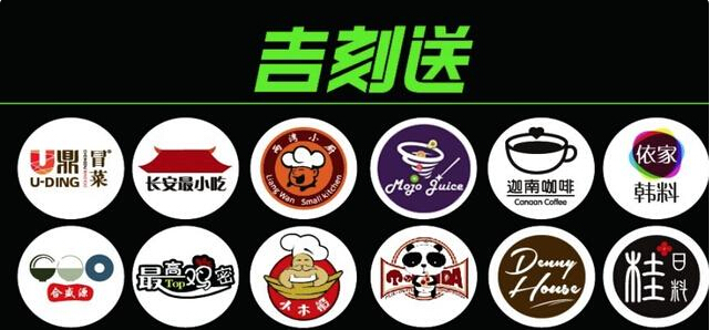 海底捞的外卖O2O新品牌长什么样？