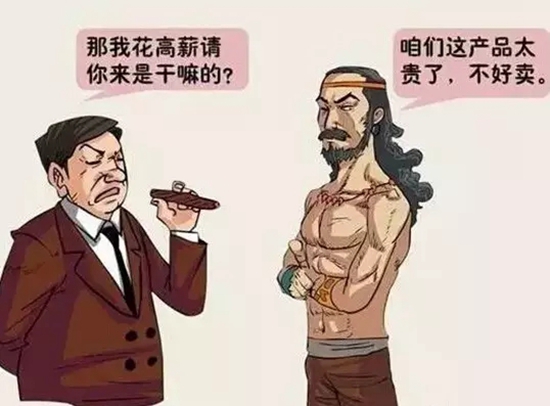 诸葛亮和关羽为何不向刘备抱怨？餐饮人必看