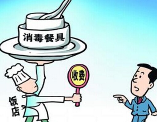 6月1日起餐馆收餐位费将被罚5000元