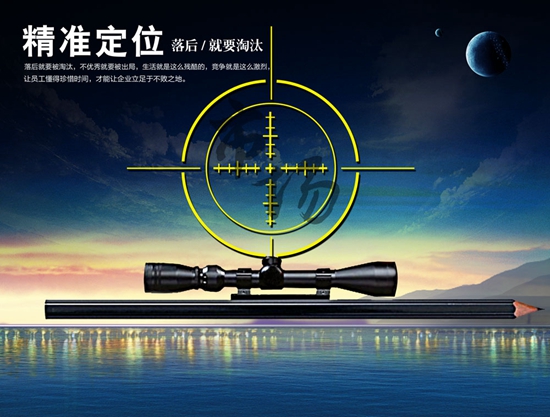 4个着手点告诉你餐厅该怎么做好市场定位