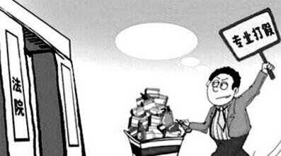 约八成食品安全维权人为“职业打假”|餐饮界