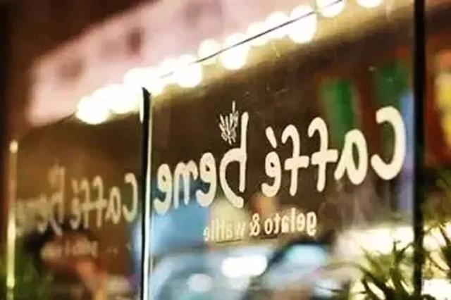 韩系咖啡陷“红海”，远征东南亚能得一线生机吗？