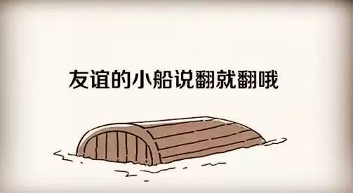 餐厅跟顾客的友谊小船说翻就翻竟是因为这个！