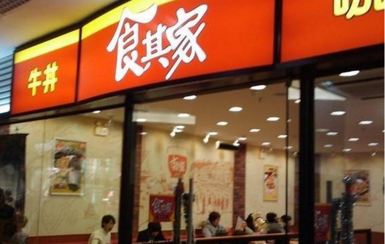食其家给中国快餐行业带来了什么启示？