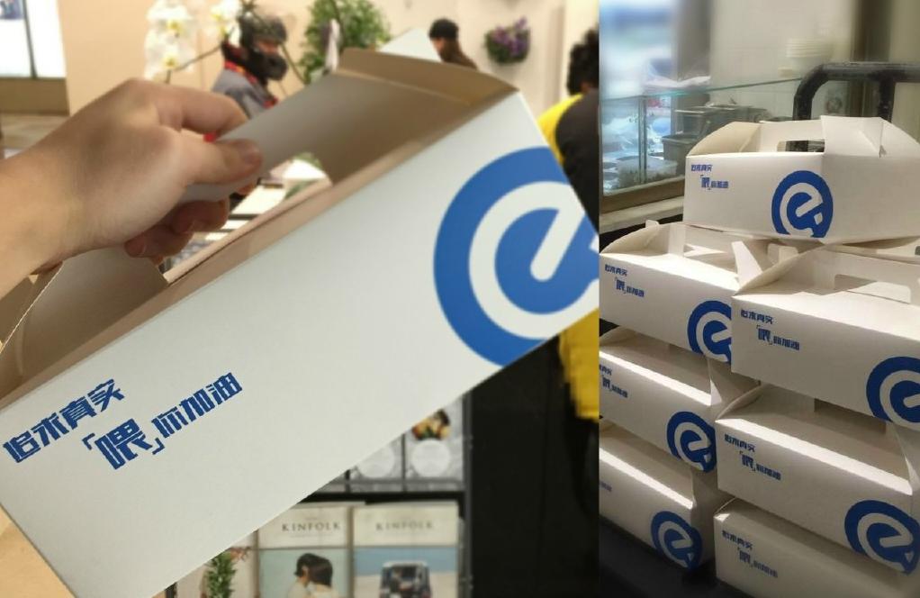 未来的外卖平台会成为“零售电商”吗？