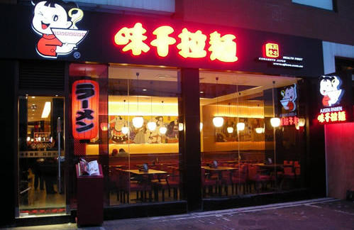 味千也学人家推副牌，怎么就没能拉动业绩呢？