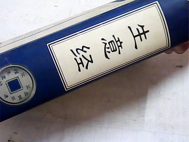 高手在民间：一个餐饮食堂小老板的管理经