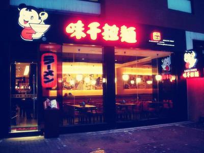 味千拉面准备提升餐厅内部运营效率，就靠这3点