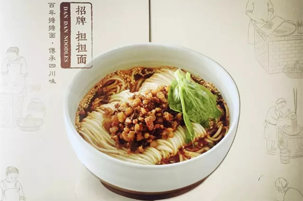 从四个维度 看眉州小吃的菜单设计