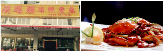 2016巽寮湾美食攻略，那些不可错过的经典美味！|餐饮界