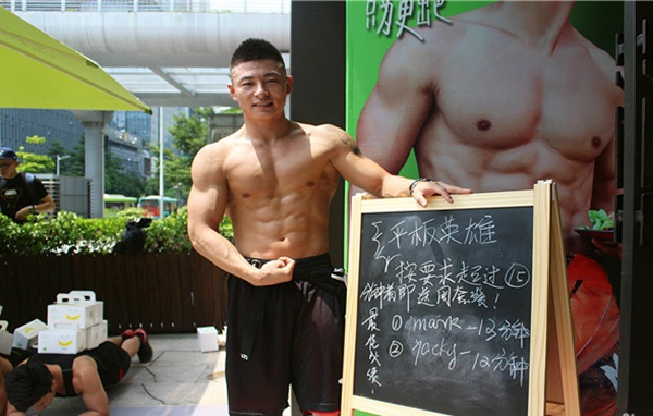 “好色派沙拉”获2200万元A+轮融资|餐饮界