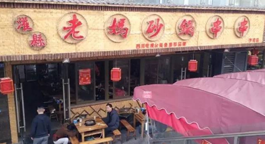 一个89年餐饮掌门人开启开挂人生，4年开店2600家！|餐饮界