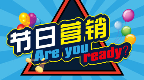 餐厅促销前先算一笔，保证让你名利双收！