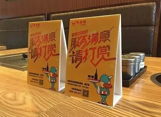 餐饮打赏最终留下了谁？有些事儿急不来，慢慢来比较快