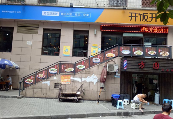 网友质疑3元吃饱5元吃好模式，大神答疑脑洞大|餐饮界