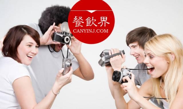 餐厅通过“照片打印”提高用户参与度，不得不知的3个关键！|摘|餐饮界