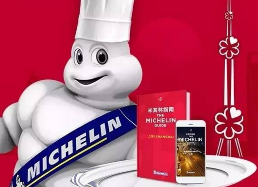 重磅! 上海米其林指南正式公布, 唐阁获三星, UV 逸龙阁 卢布松 8 ½等摘二星!（附首批全部名单）