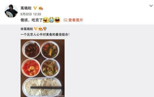 从高晓松的外卖便当，到一个餐饮人该有的产品精神