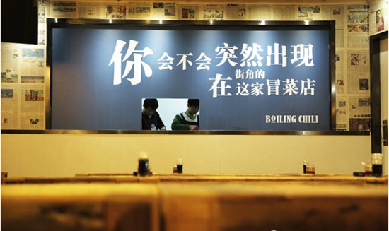 一句话，成为你餐厅的摇钱树！