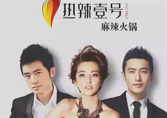 明星餐厅是非多：名人光环是把双刃剑