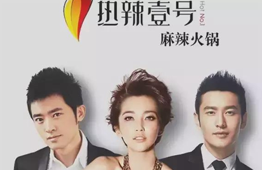 名人光环是把双刃剑，明星餐厅是非多