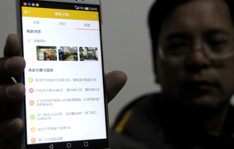 网络订餐新规满月 “幽灵餐厅”等问题仍然突出不容忽视