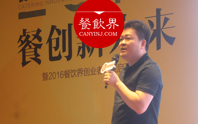 互联网+餐饮之会员营销 | 排队网CEO江浩南