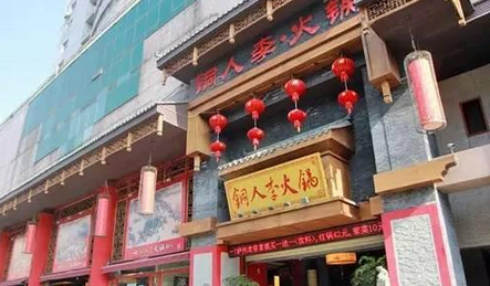 铜人李火锅逆潮流做了四件事 成为火锅黑马！