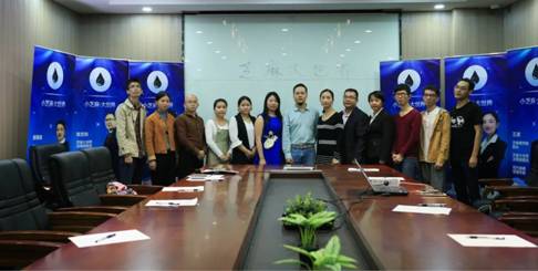 芝麻大世界招商会圆满成功 现场气氛热烈|餐饮界