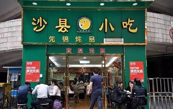 “沙县小吃”上市路何其难，携手养猪第一股再铺三块砖