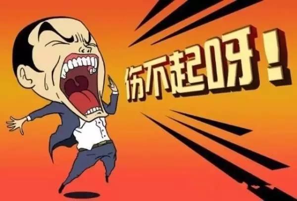 伤不起！2017年这6种人千万不要干餐饮！