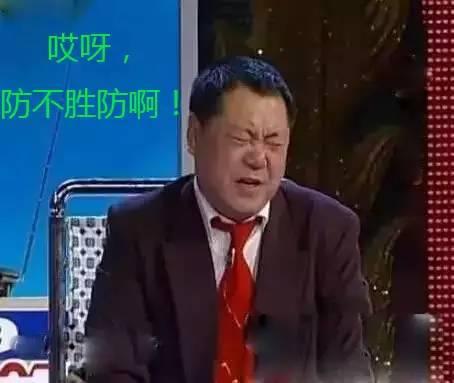 不谈情怀老板必读、如何预防食物中毒