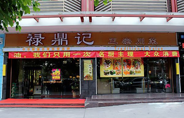 餐厅广告如何抓住顾客的痛点、痒点、兴奋点？