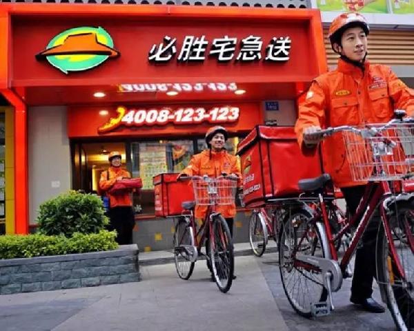 百胜中国晒拆分后首份成绩单：必胜客将成2017最大挑战？