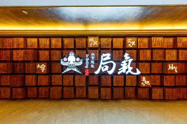 局气要做一场痛苦的转型手术，韩桐为什么这么说？