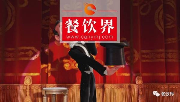 明星餐厅为何总逃不过“三年之痒”，原来是犯了这5个错误！ | 餐见