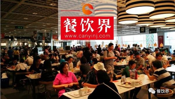 全年营收18亿美金，附属于家居商场的宜家餐厅凭什么如此火爆？