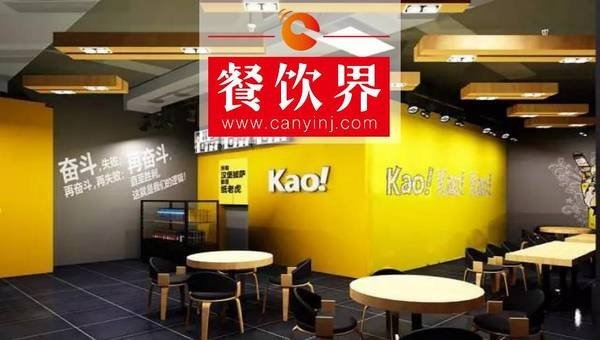 2年开店125家，在欧洲三国开店，Kao铺究竟牛在哪里？