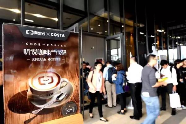 马云开咖啡馆，还强调程序猿专属！搞事情啊……