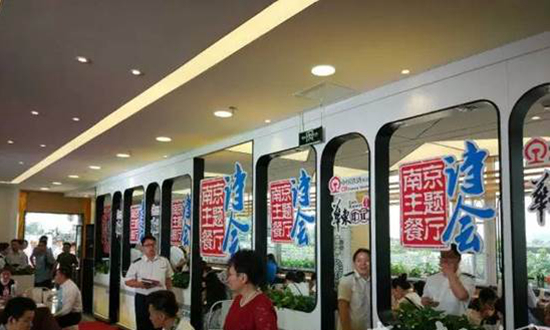 全国首家铁路自营主题餐厅在宁开业，就餐就可取票