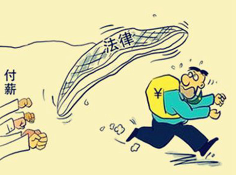 澳大利亚一餐馆拖欠员工工资 亚裔店主挨罚