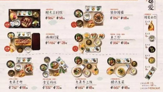 半年卖出 90000 份鳗鱼饭，这家快餐店做对了什么？