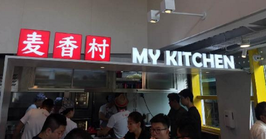 西贝10万＋门店计划落地！它叫：麦香村