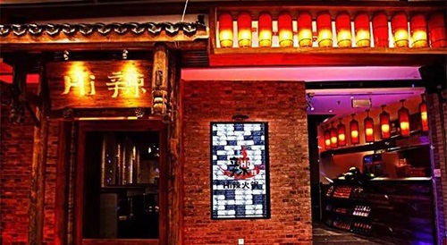 Hi辣火锅：打破明星开店“十店九亏”宿命 成火锅界潮牌