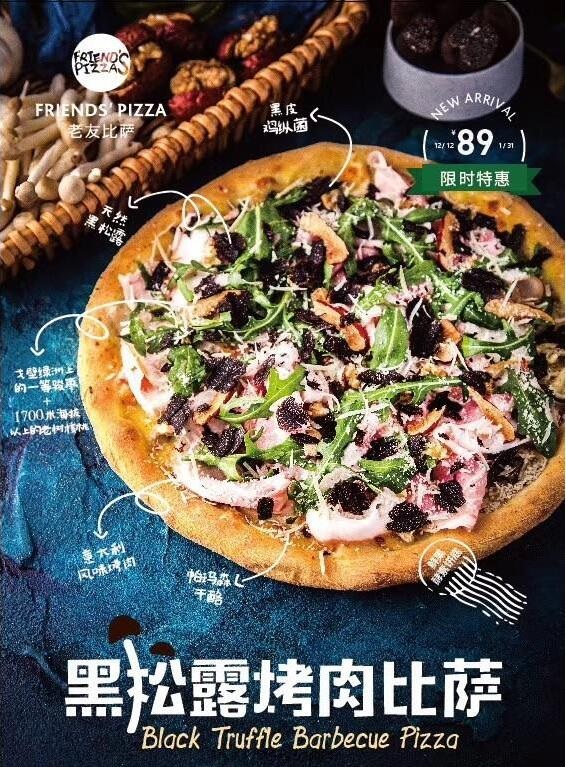 外卖商家双12大促销的背后，竟然隐藏了那么多套路！