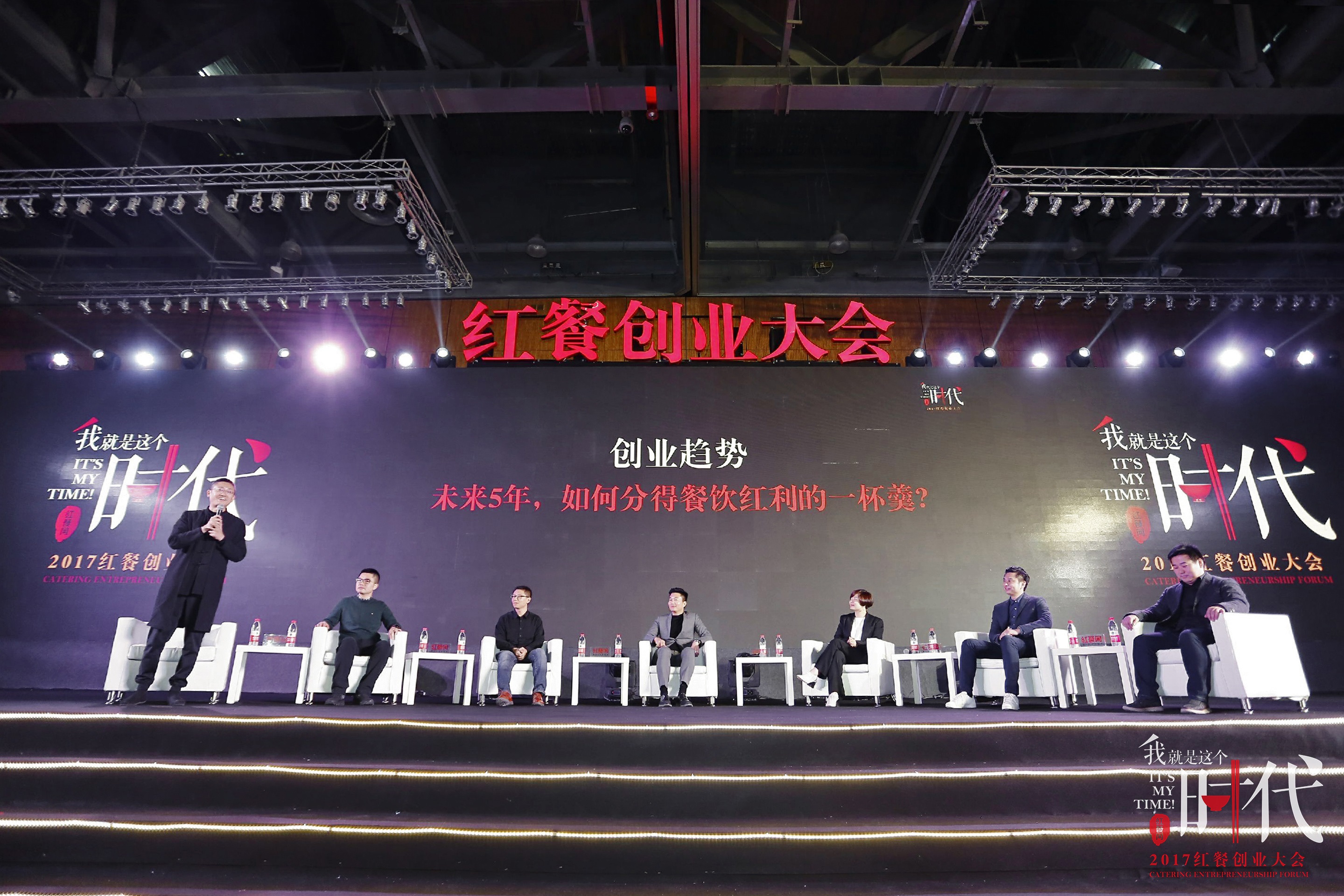 华南虎：未来五年，如何分得餐饮红利一杯羹？