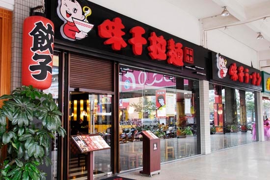 2017年餐饮“死亡”名录，网红又能奈几何？