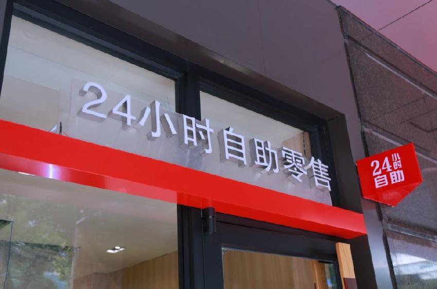 餐饮的扩张方式不是非黑即白的开店or不开店，还有餐饮新零售