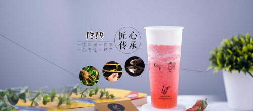 答案茶更名1314茶 传因A轮资本注入战略发展调整